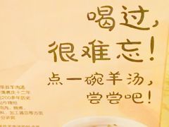 -三义和酒楼(广渠门店)