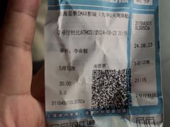 -星轶IMAX影城(九亭U天地旗舰店)