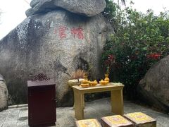 -海南分界洲岛旅游区