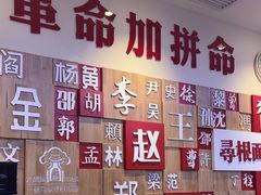-晋府大酒店