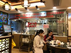 -丽的面家(多宝路店)