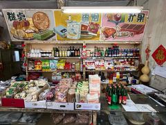 零售区-赵府街副食店