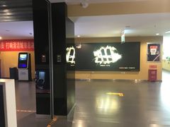 -长安国际影城(钟楼店)