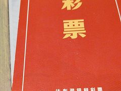 -谜·沉浸侦探剧本杀推理馆(静安店)