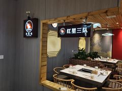 -重庆大队长火锅(凤城八路店)