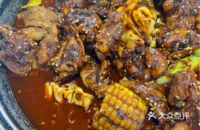 Classic Mild Spicy Hot Pot Chicken