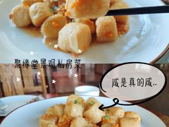 -聚缘堂·海鲜私房菜(松岭路店)