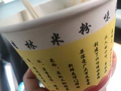 -覃肥叔桂林米粉(粮道街店)