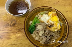 Spicy Beef Offal Noodles