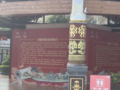 -三亚红色娘子军演艺公园景区