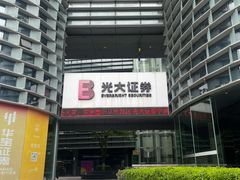 -宁波财富中心
