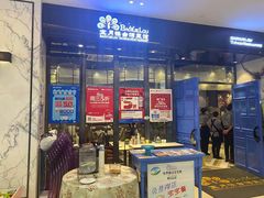 -宝月楼·台湾菜馆(天河城店)