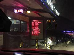 -枫花园汽车电影院(朝阳公园店)