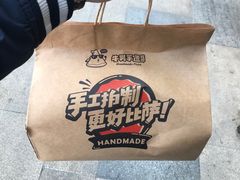-牛男手造(地铁天虹店)