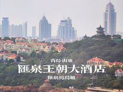 -汇泉王朝大饭店-旋转餐厅(南海路店)