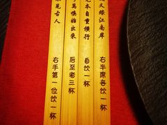 -长安酒肆(曲江店)