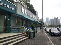 门面-辣螃铠盆盆蟹大排档(总店)