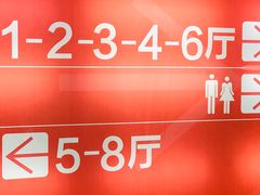 -保利国际影城(北京缤纷城店)