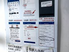 -交管局车辆管理所京朝分所