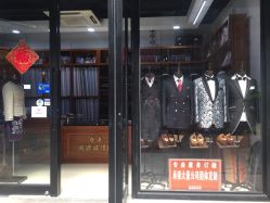 点击看大图 -香港威德诚洋服BESPOKE西服西装高级定制(上海湾一店)
