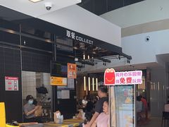 -麦当劳(北亭广场分店)