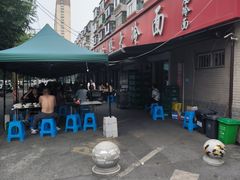 -白鹤大冷面