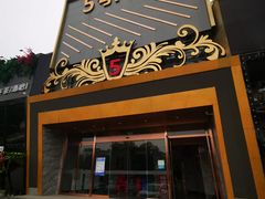 -5号KTV音乐广场(天通苑店)