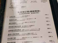 菜单-建国328 本帮小馆·面馆