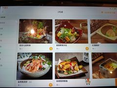 -花潮料理艺食馆(世欧广场店)