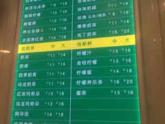 -1点点(银座和谐广场店)