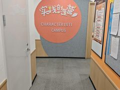 -昂立青少儿成长中心(普陀中环百联校区)