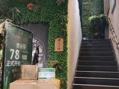 -狐狸爱上椰子鸡(滨江星光大道店)