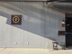 -顽效咖啡-One Shot Cafe
