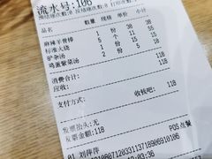 -金诚张妈妈羊汤·驴肉火烧(旧宫佳和园店)