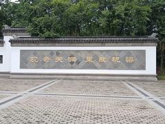 -善卷洞风景区