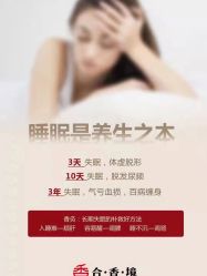 -唤颜美容·养生按摩SPA