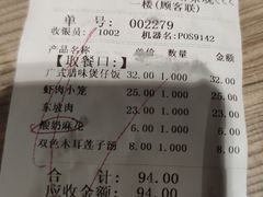 -知味观(湖滨店)