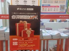 -昂立青少儿成长中心(宝山万达校区)