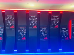 -英皇电影城(英皇集团中心IMAX店)