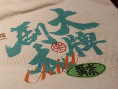 -南京大牌档(三阳广场苏宁店)