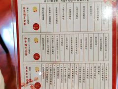 -披头士和牛火锅·寿喜烧自助(陶溪川店)