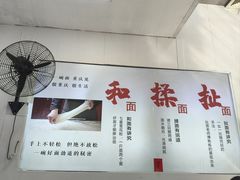 -扯面娘子重庆鲜鸡汤铺盖面