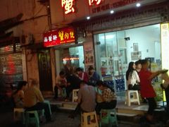 门面-蟹肉煲蟹肉(阊胥路店)