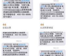 -萧山德纳MAX影城