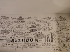 -苏州观前平江CitiGO欢阁酒店