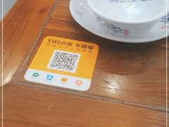-庄行曹记羊肉(泗泾店)