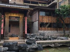 -驿舍·民國老营房院子私房菜(科学会堂店)