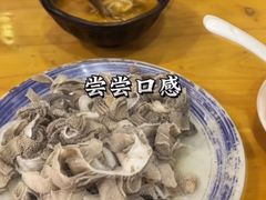 -金生隆(六铺炕店)