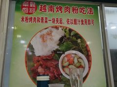-华姐鸡粉(教育路店)