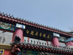 -白魁老号饭庄(交道口店)